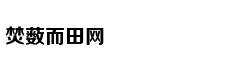 一个很有本事的人：曹操